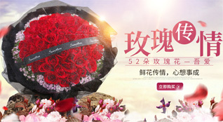 贵州贵阳白云区牛场布依族乡鲜花速递